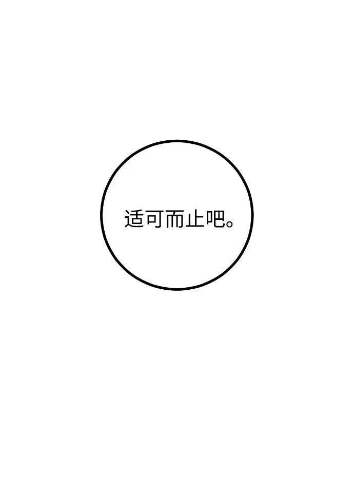 第27话49