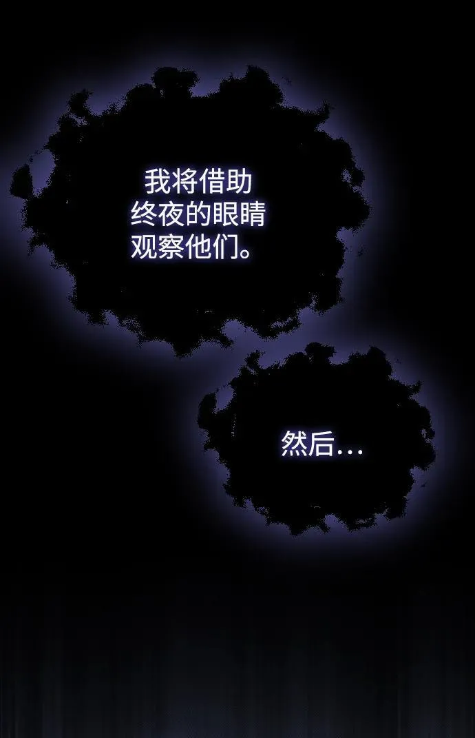 第17话81