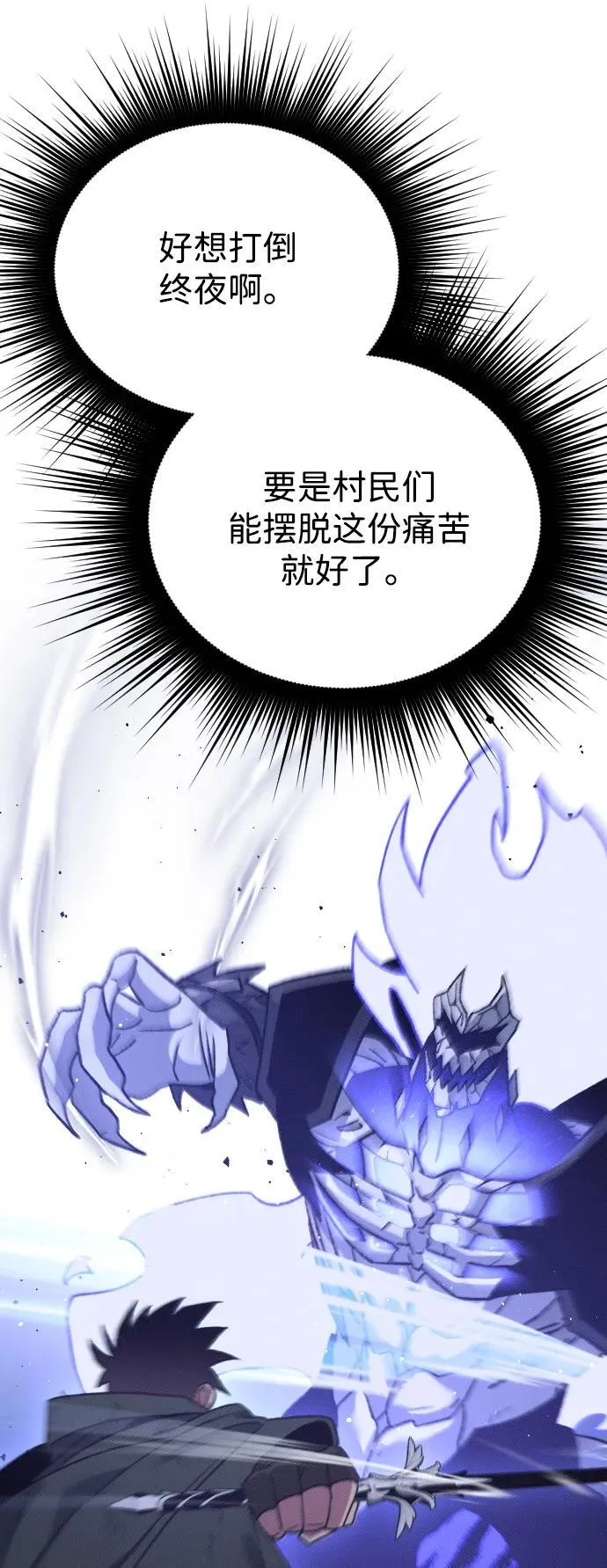 第22话94