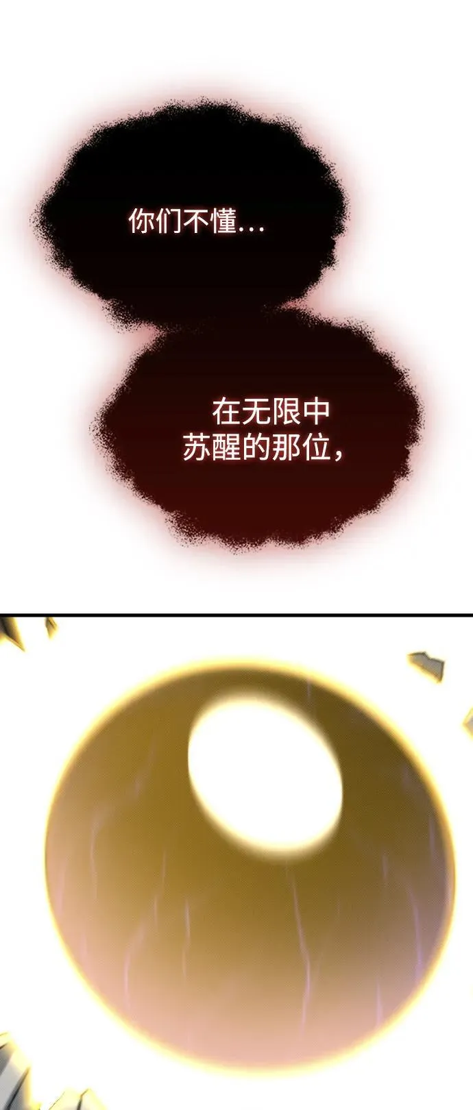 第24话33