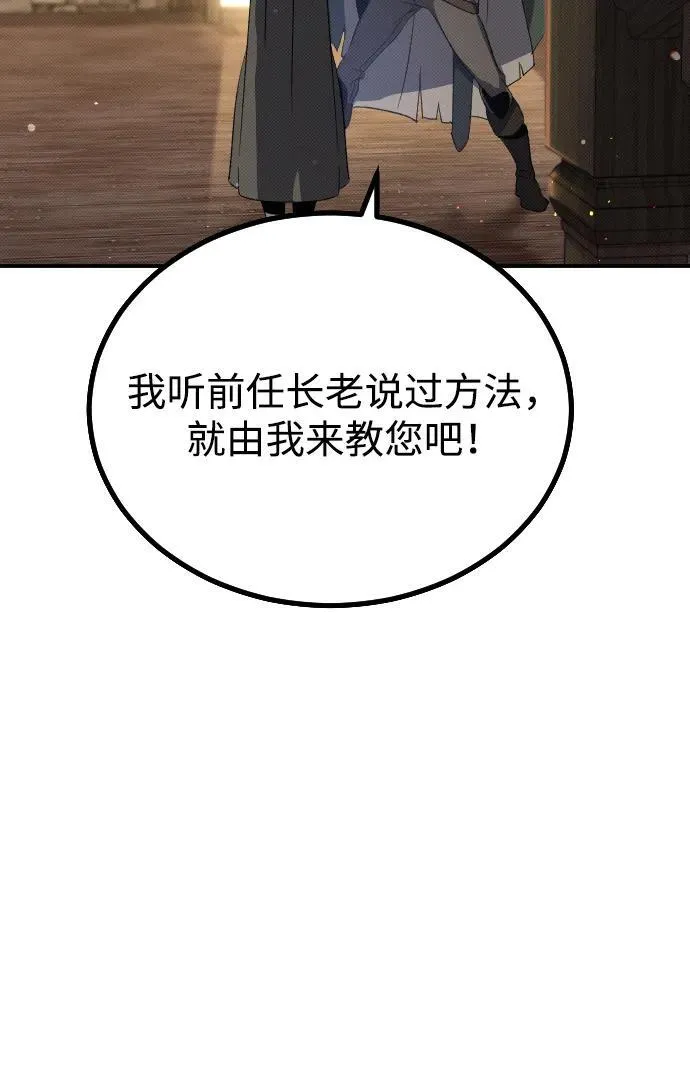 第3话100