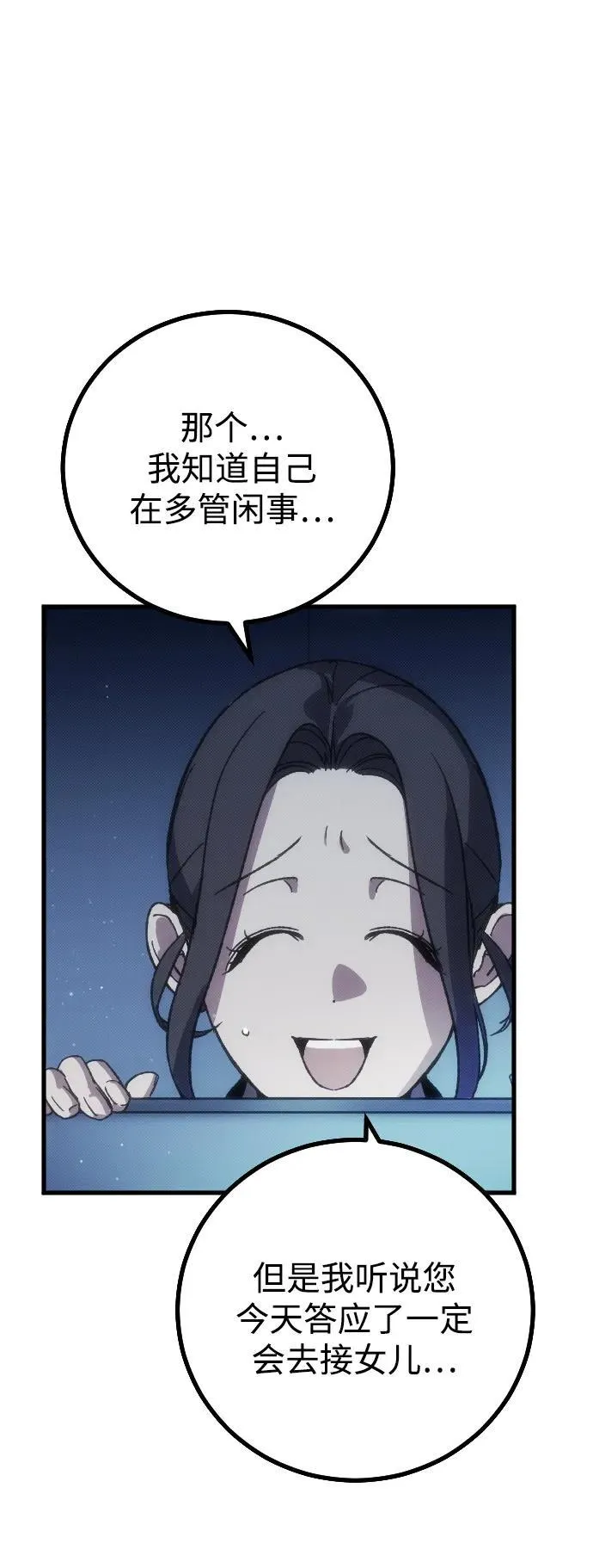 第1话69