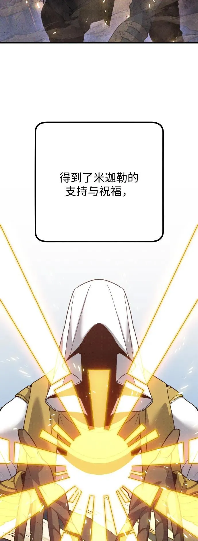 第20话71