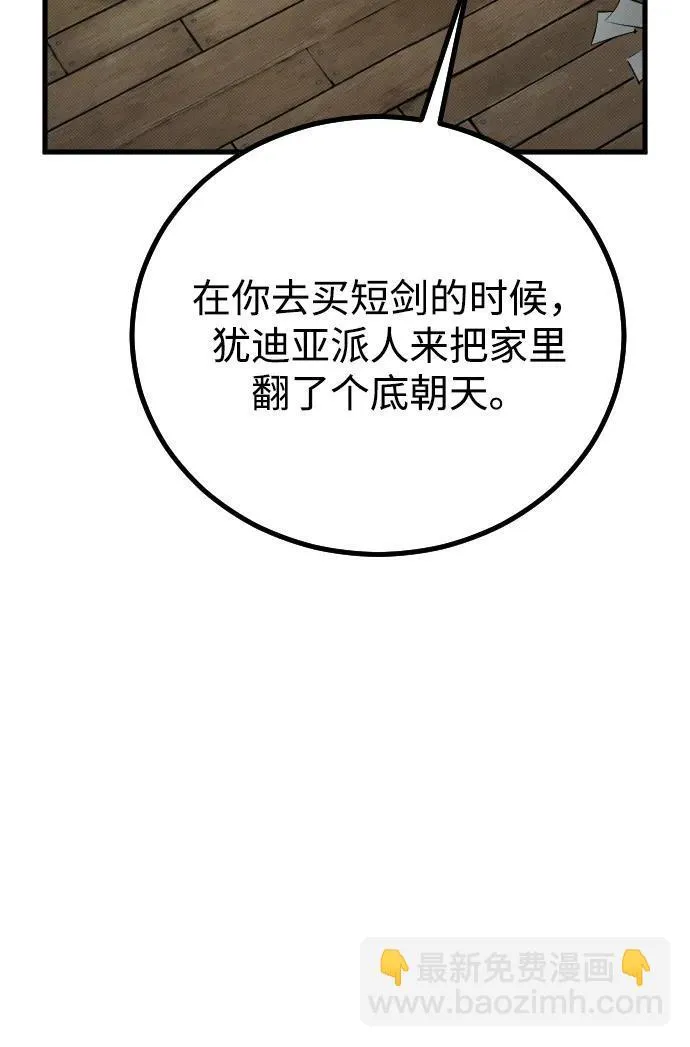 第25话92