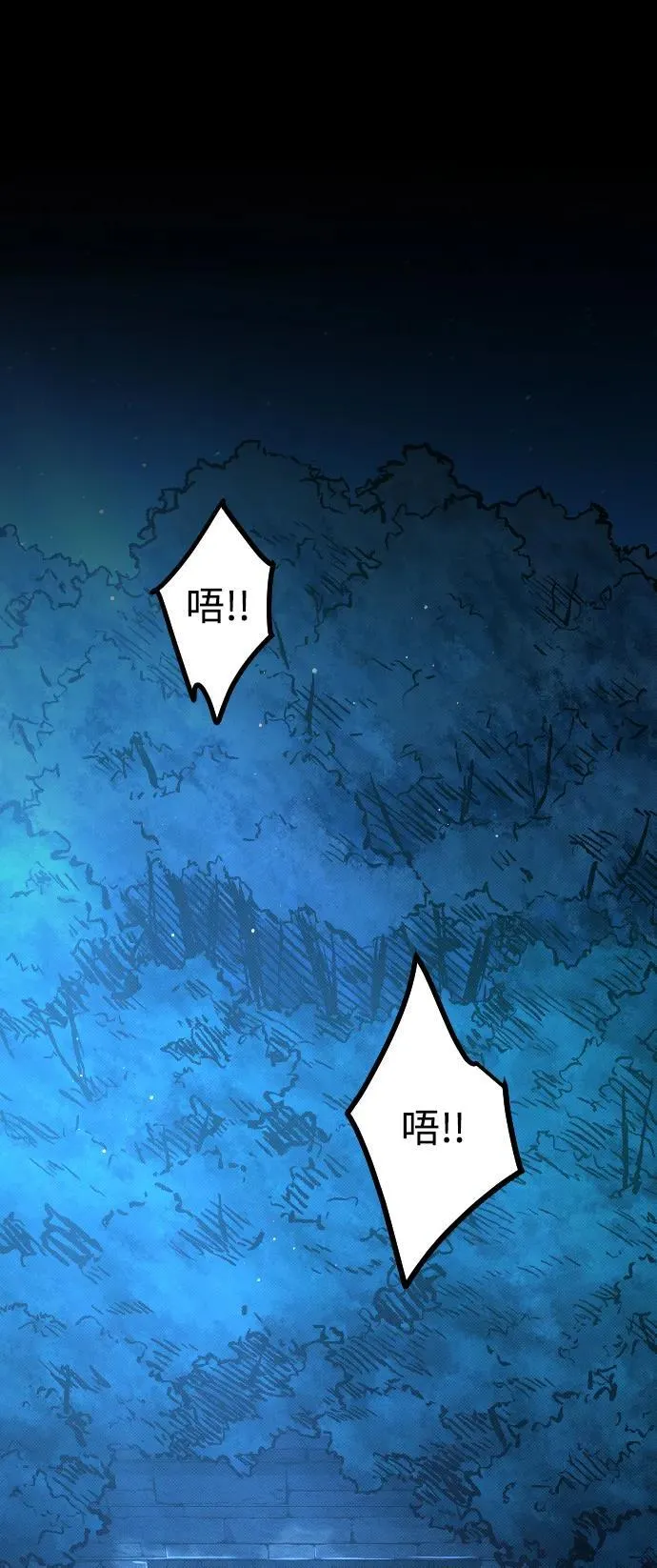 第5话85