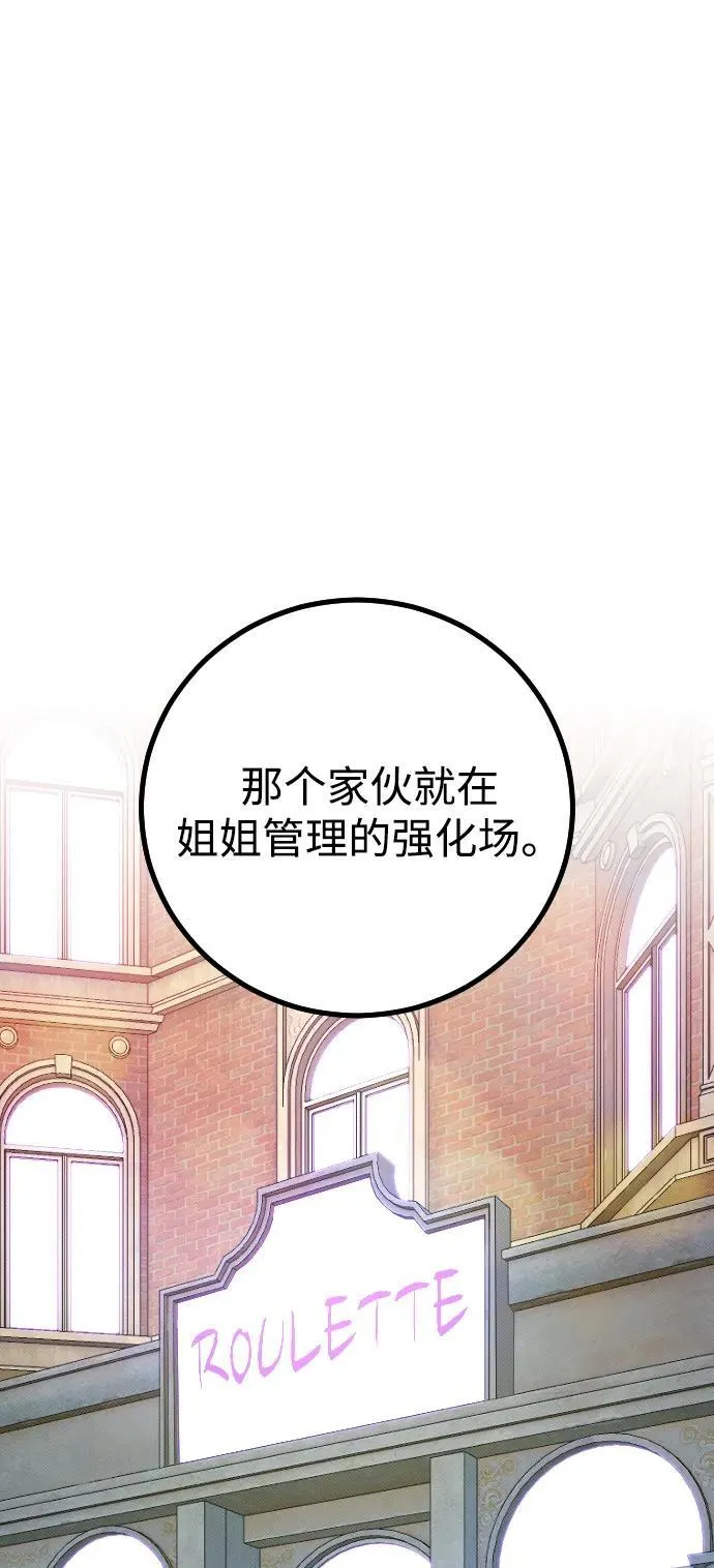 第26话3