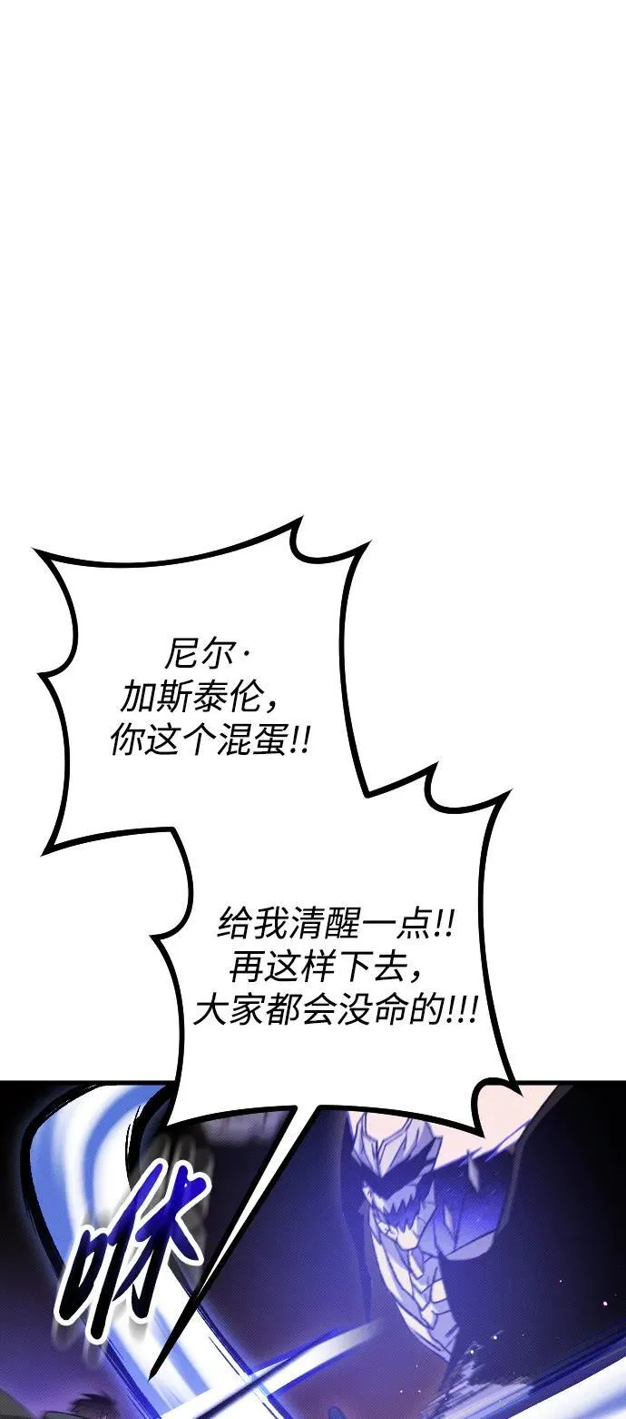 第21话71
