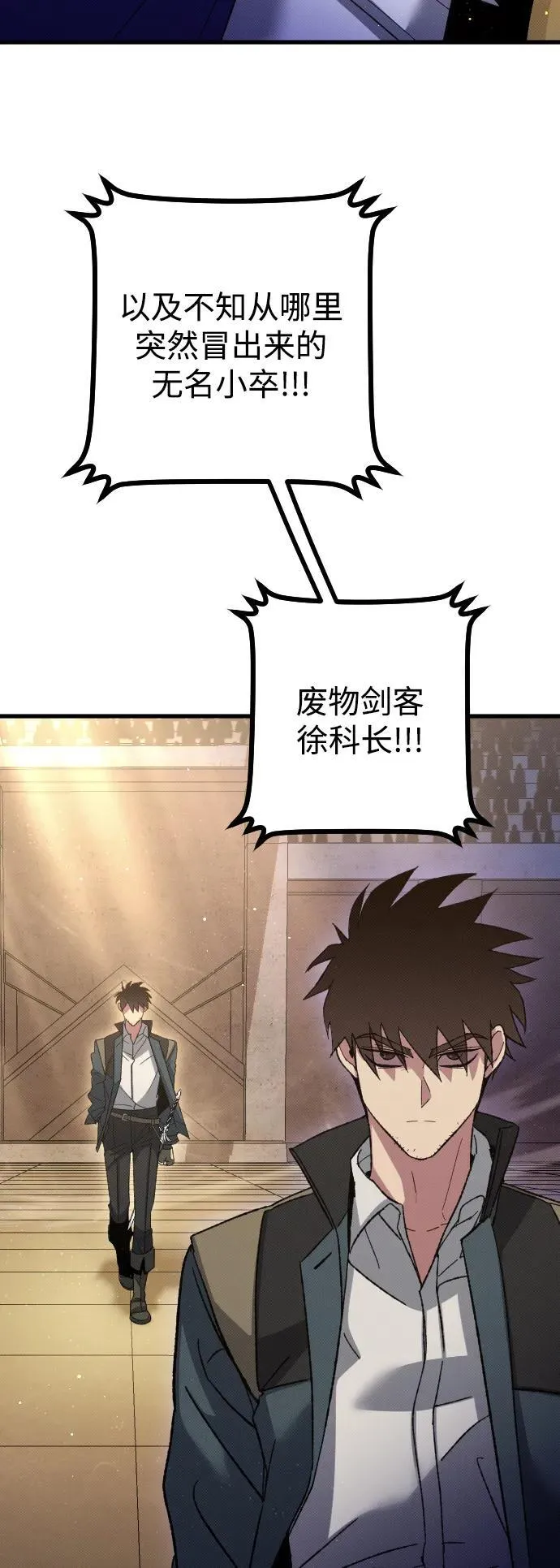 第28话18