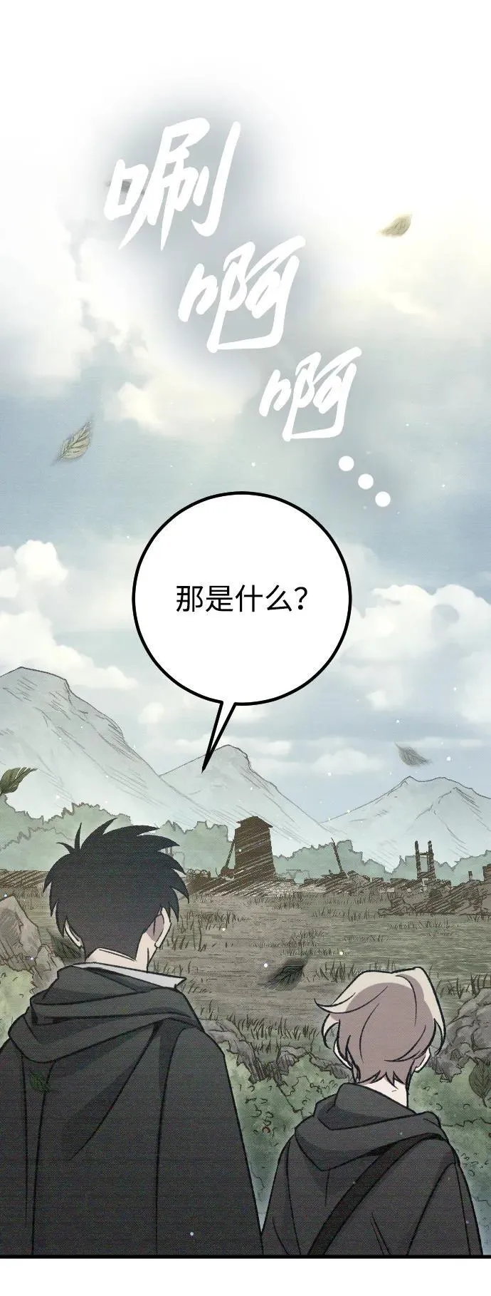 第5话37