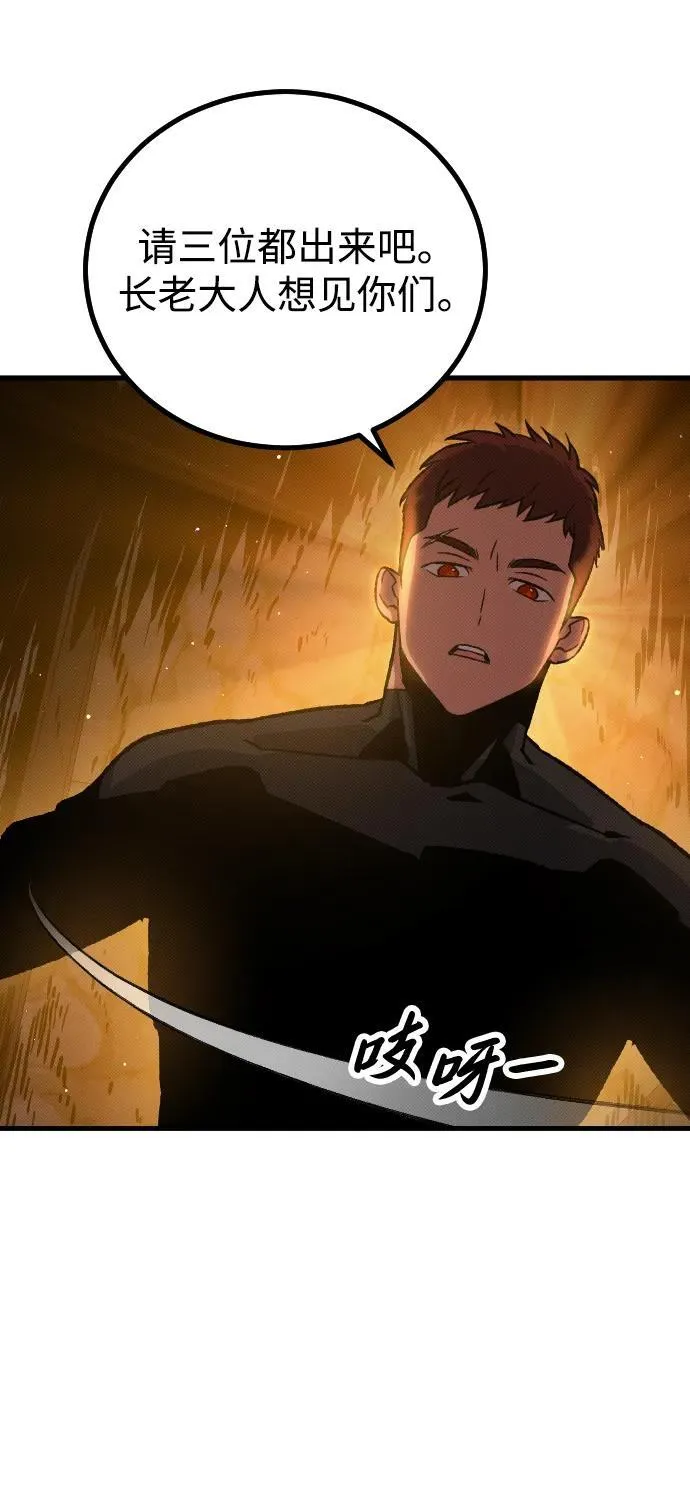 第13话12
