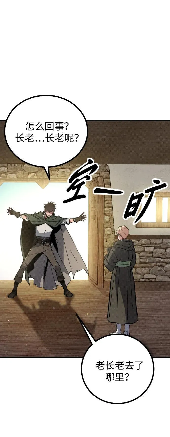 第3话75