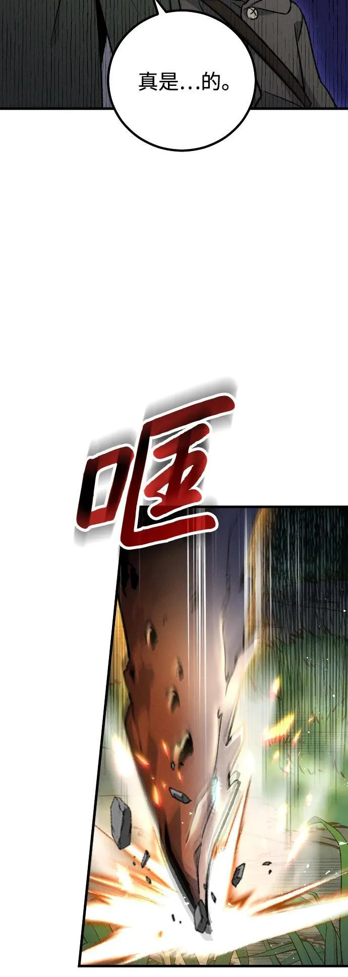 第4话53