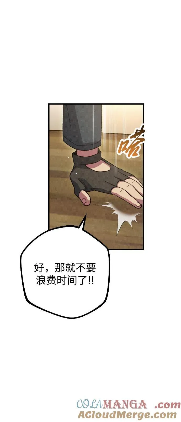 第27话96