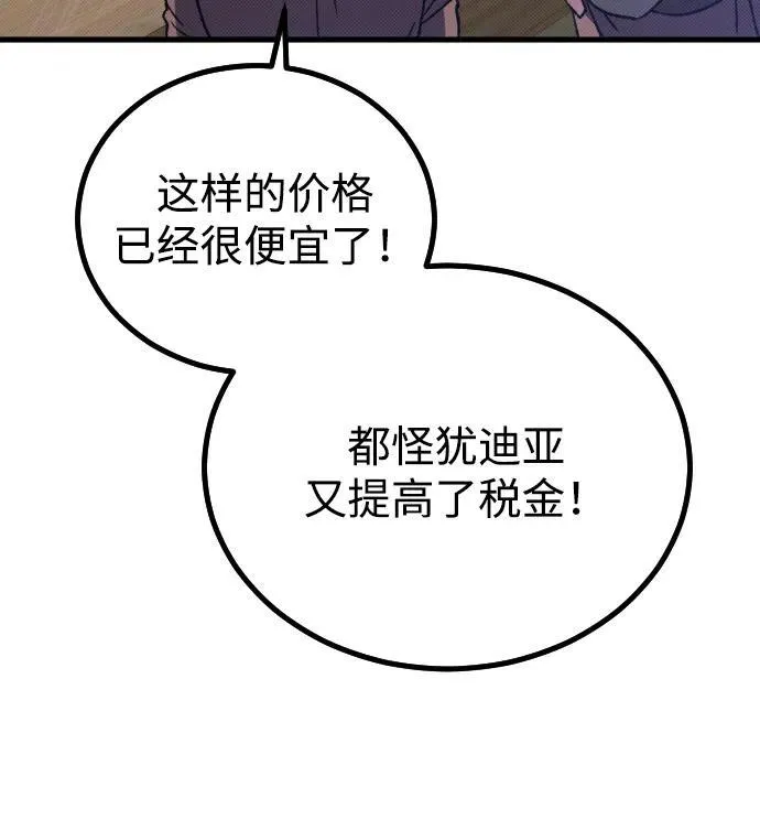 第25话43