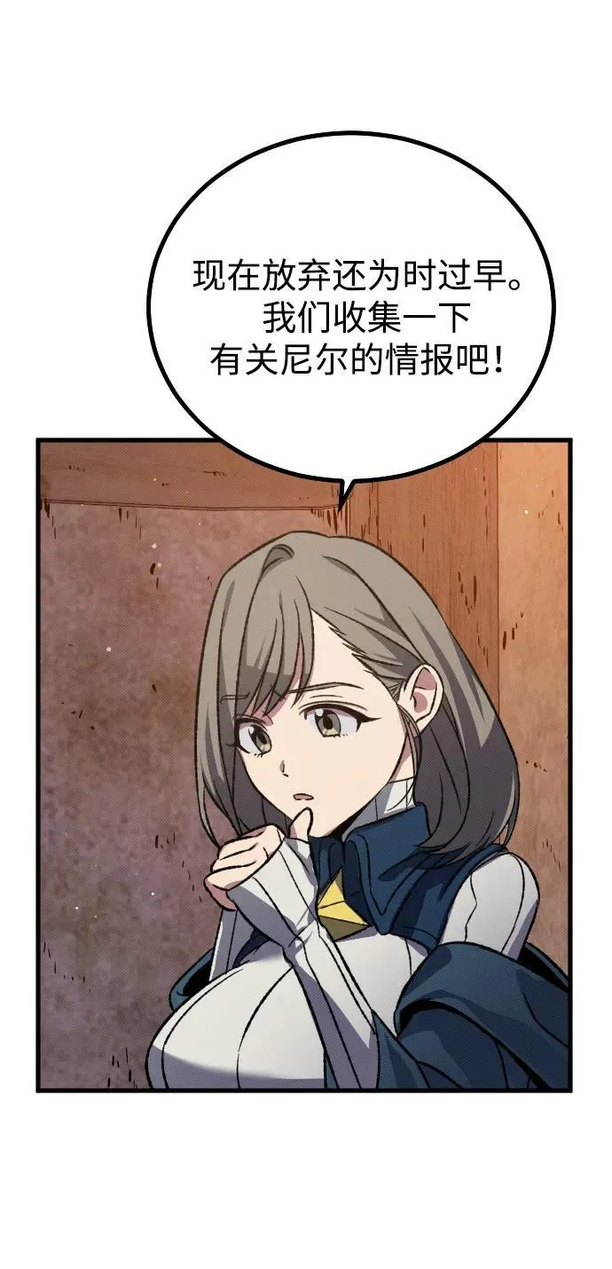 第14话20