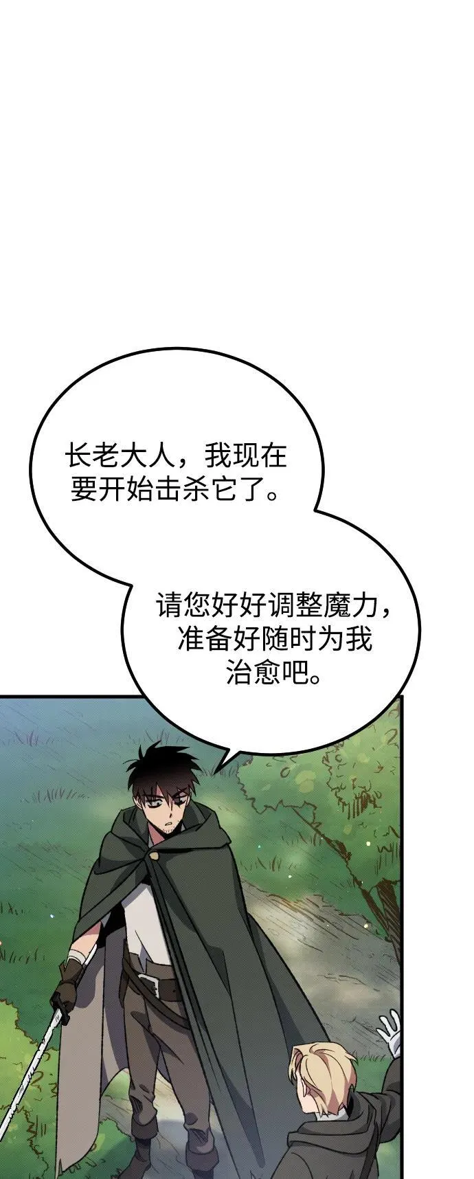 第4话62