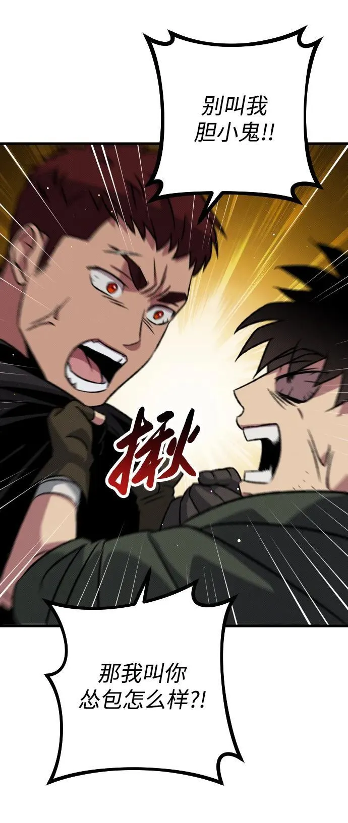 第13话58