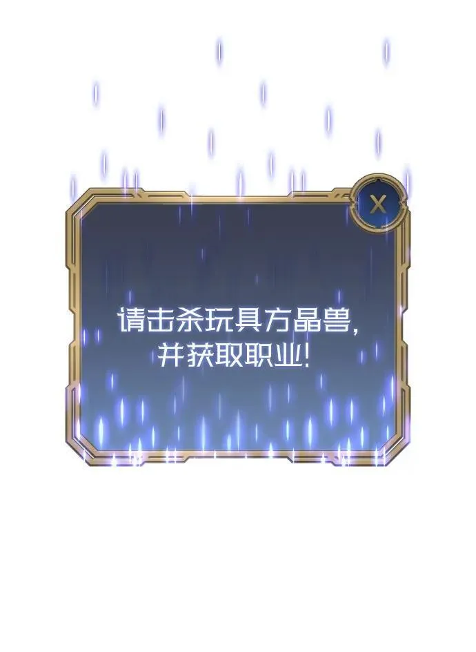 第1话137