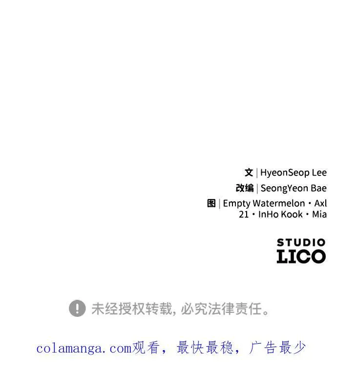 第28话103