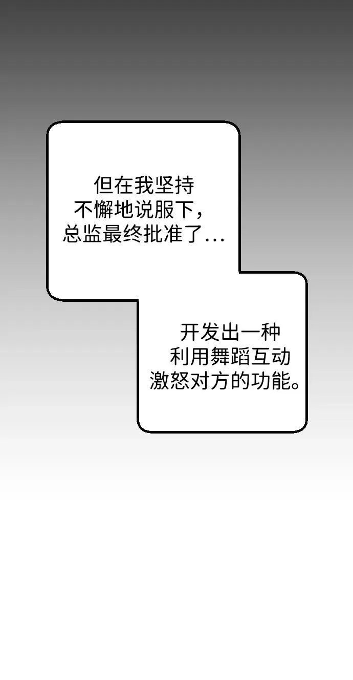 第11话9