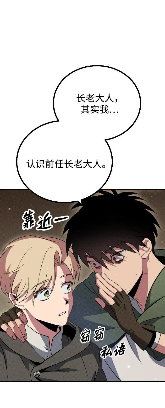 第3话96