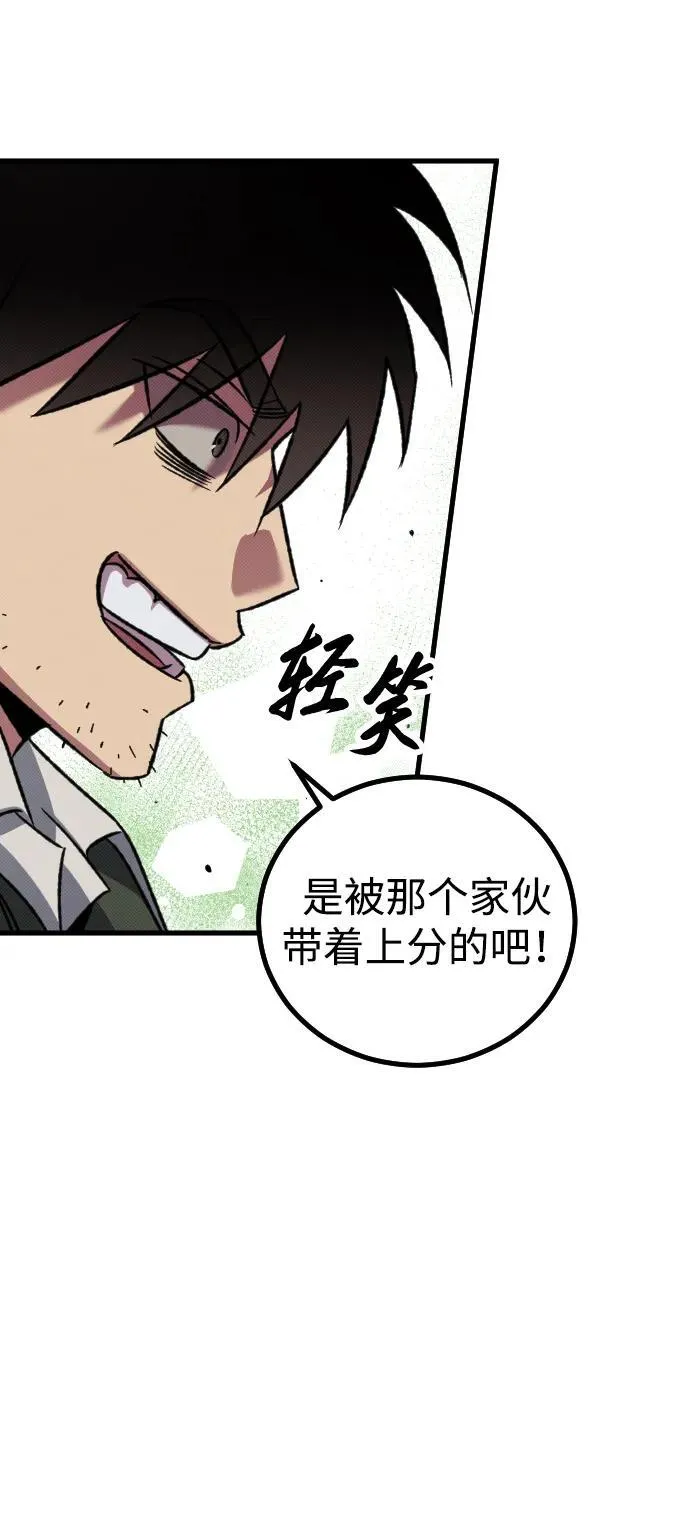 第8话19