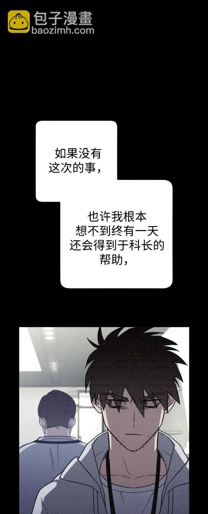 第23话85