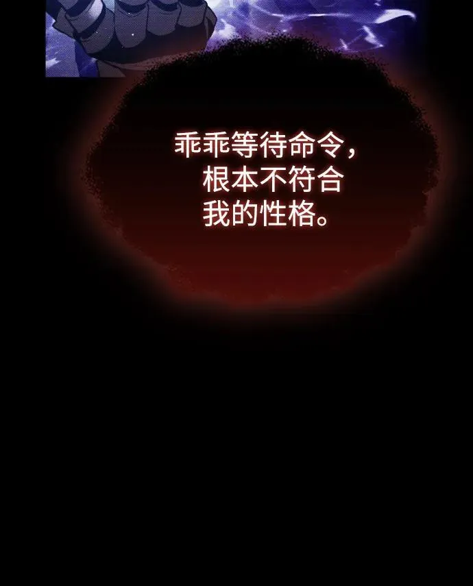 第24话10
