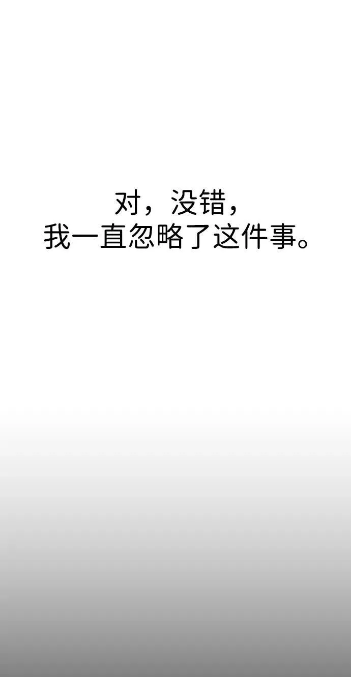 第6话87