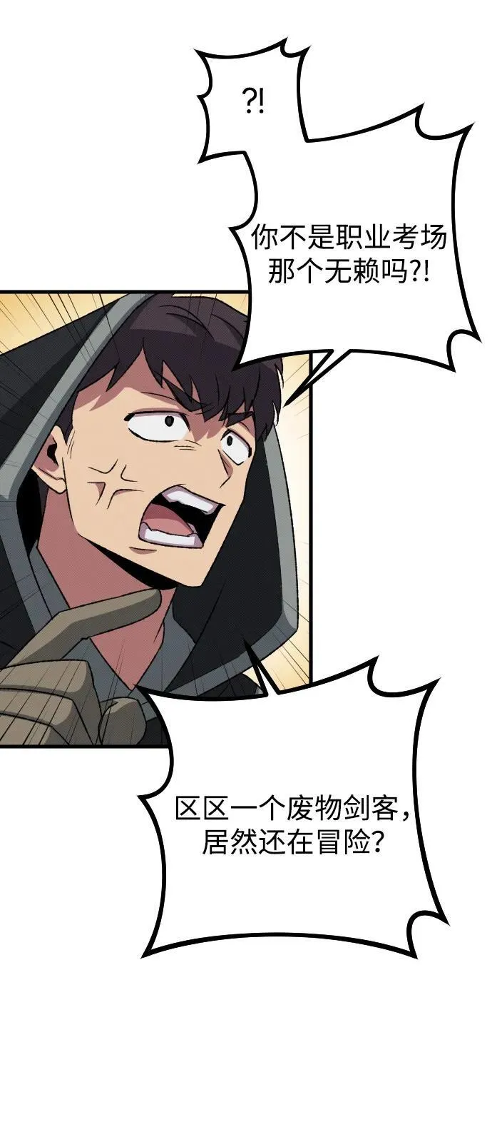 第27话46