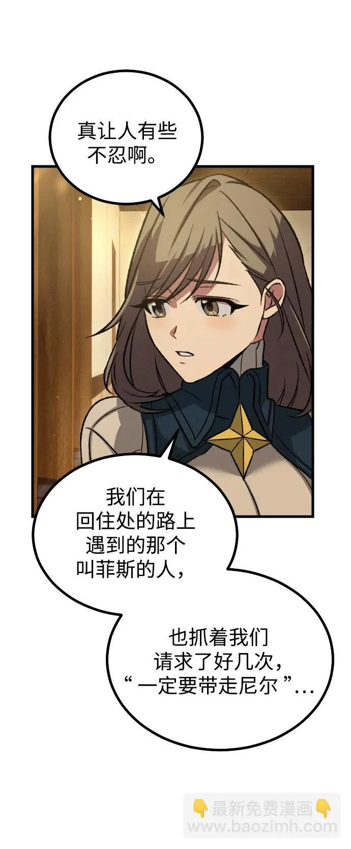 第17话28