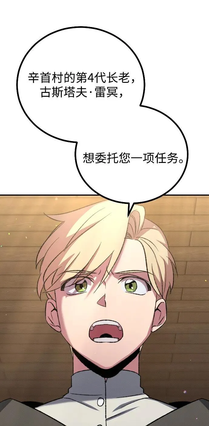 第3话108