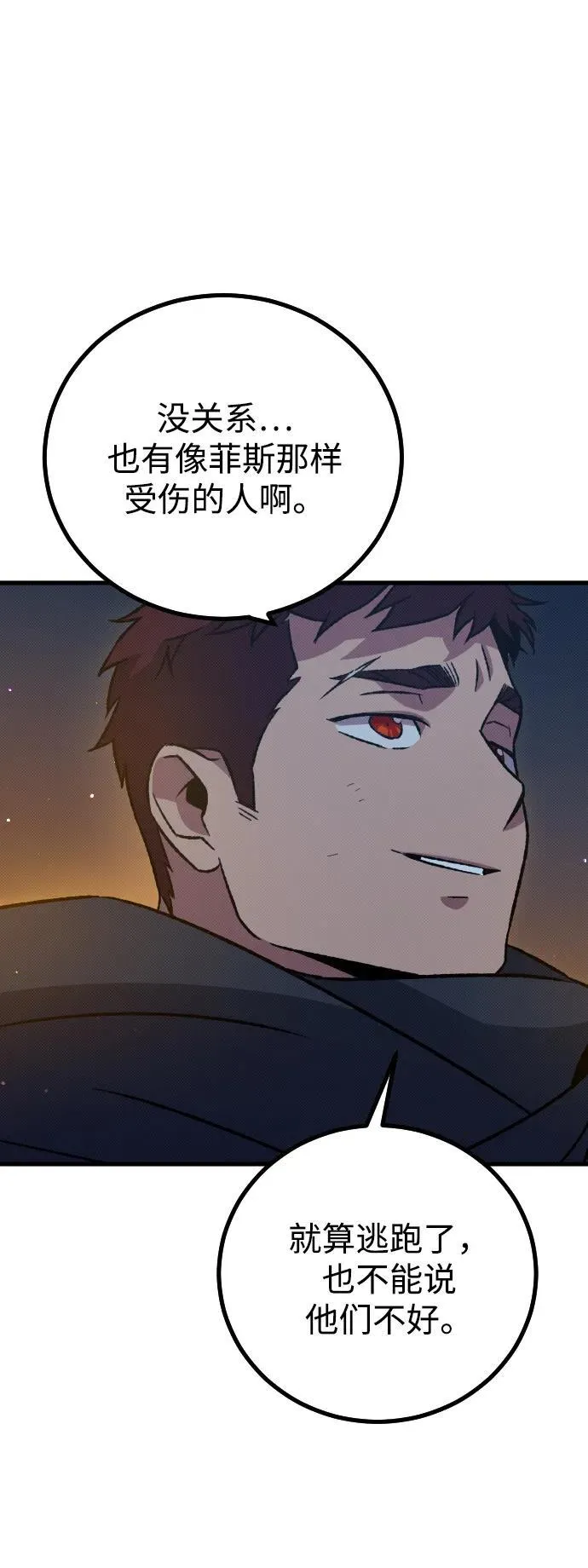 第18话24