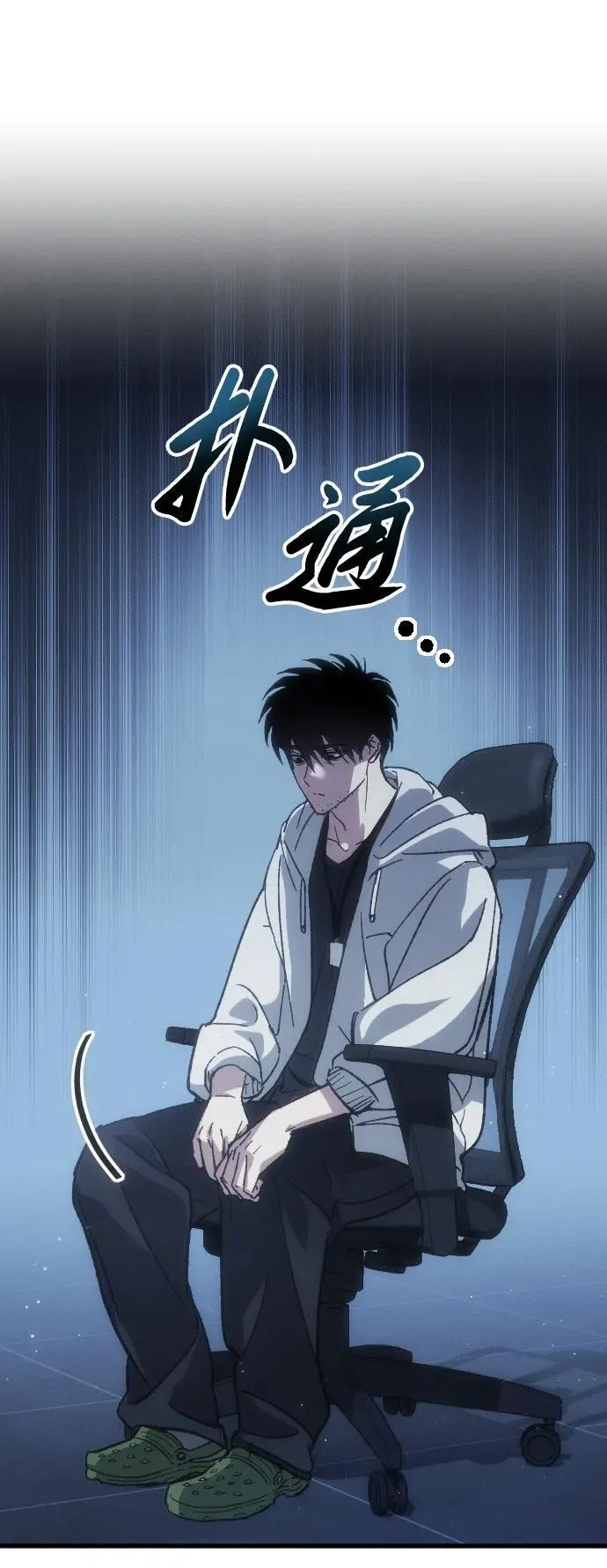 第1话77