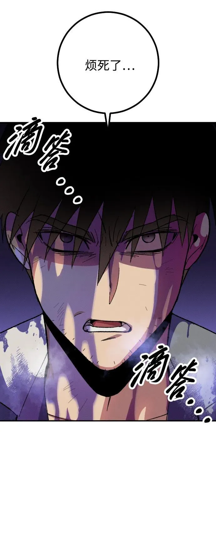 第2话94