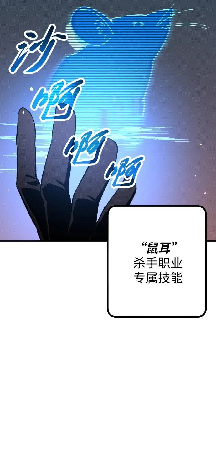 第3话120