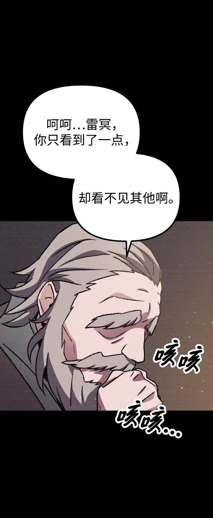 第6话90