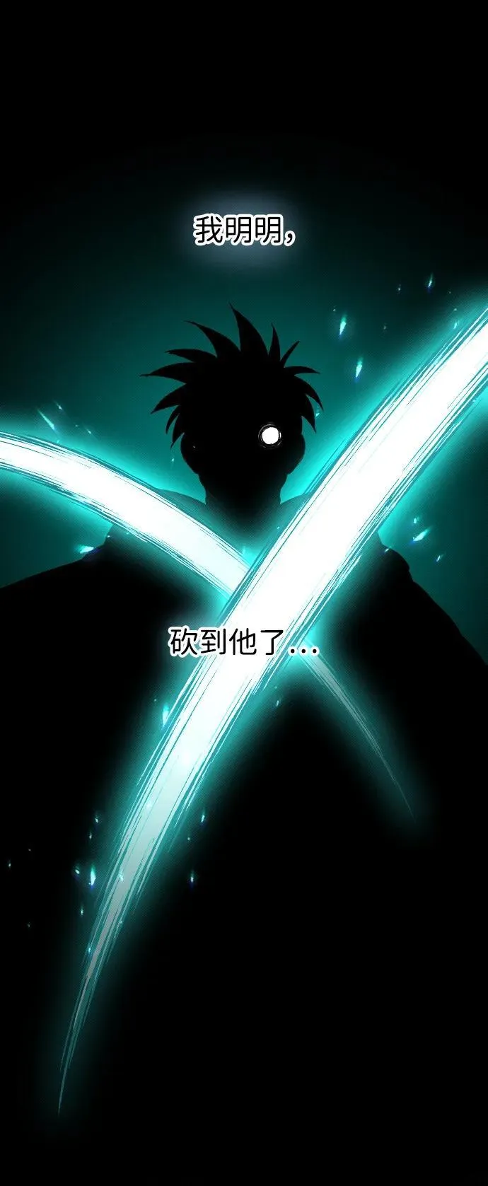 第5话118
