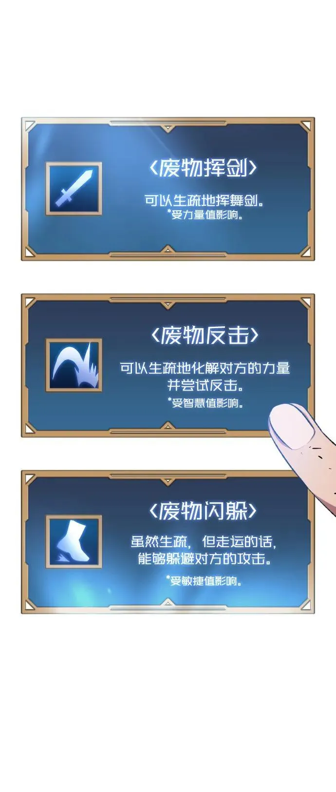 第4话108