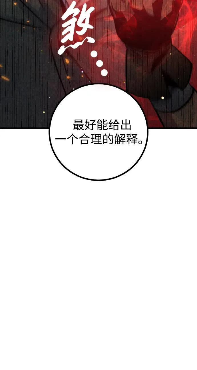 第5话105