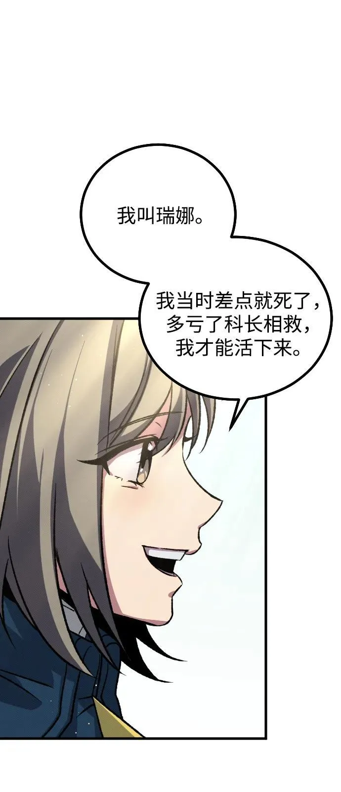 第11话69