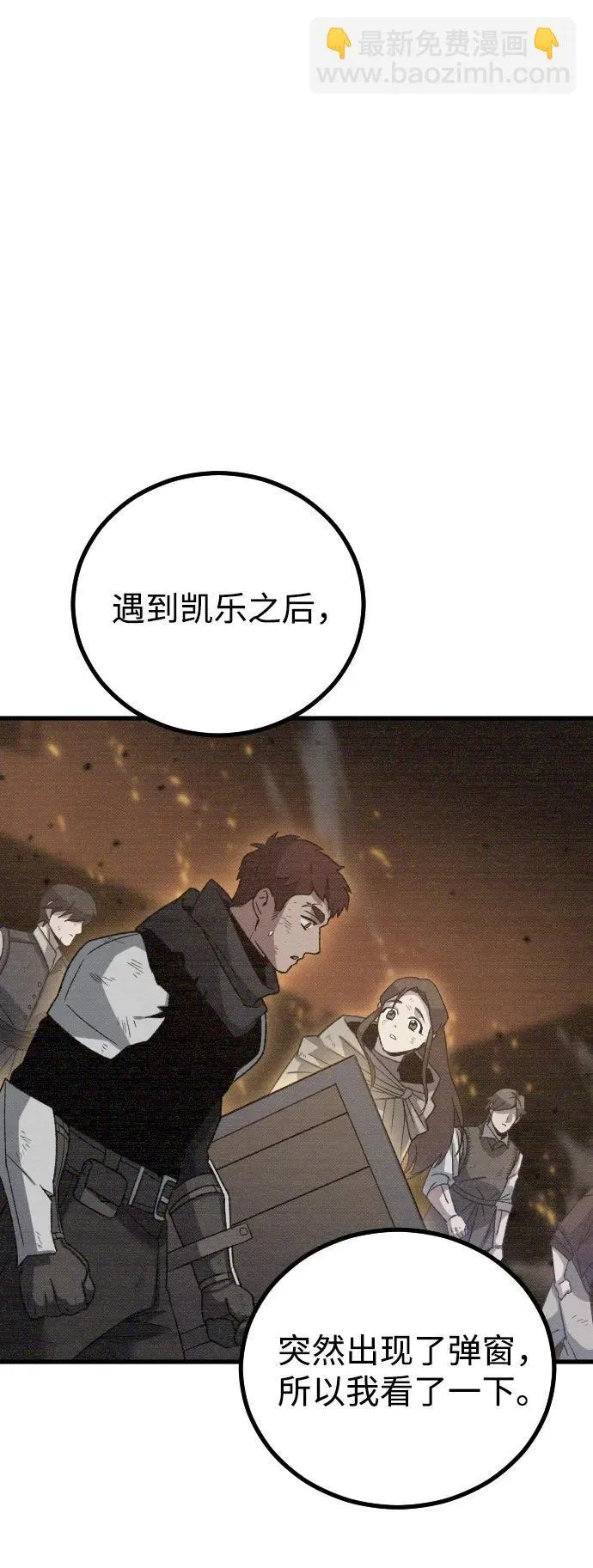 第23话59