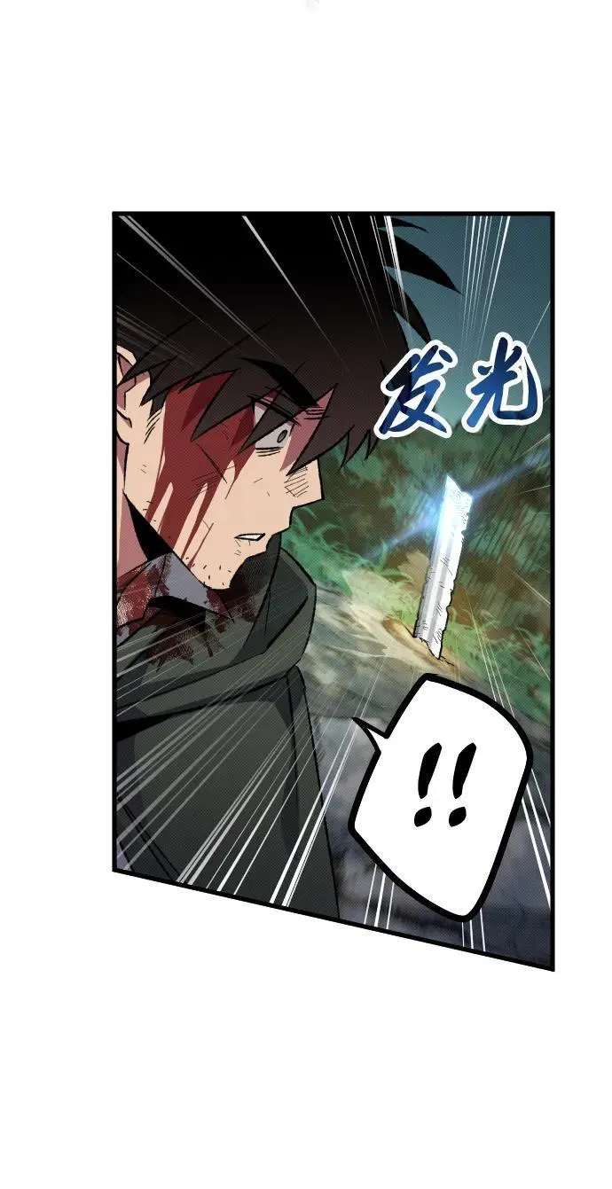 第4话96