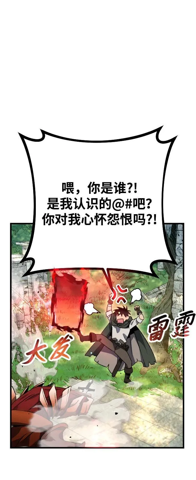 第4话111