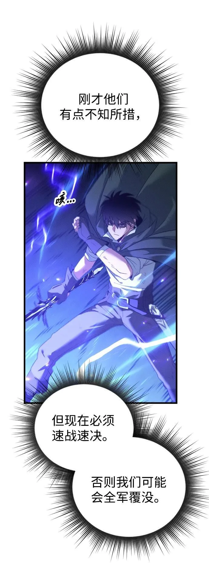 第21话2