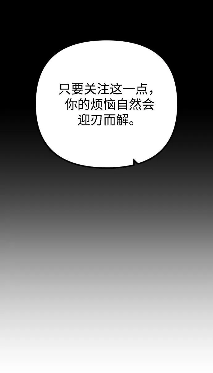 第6话100