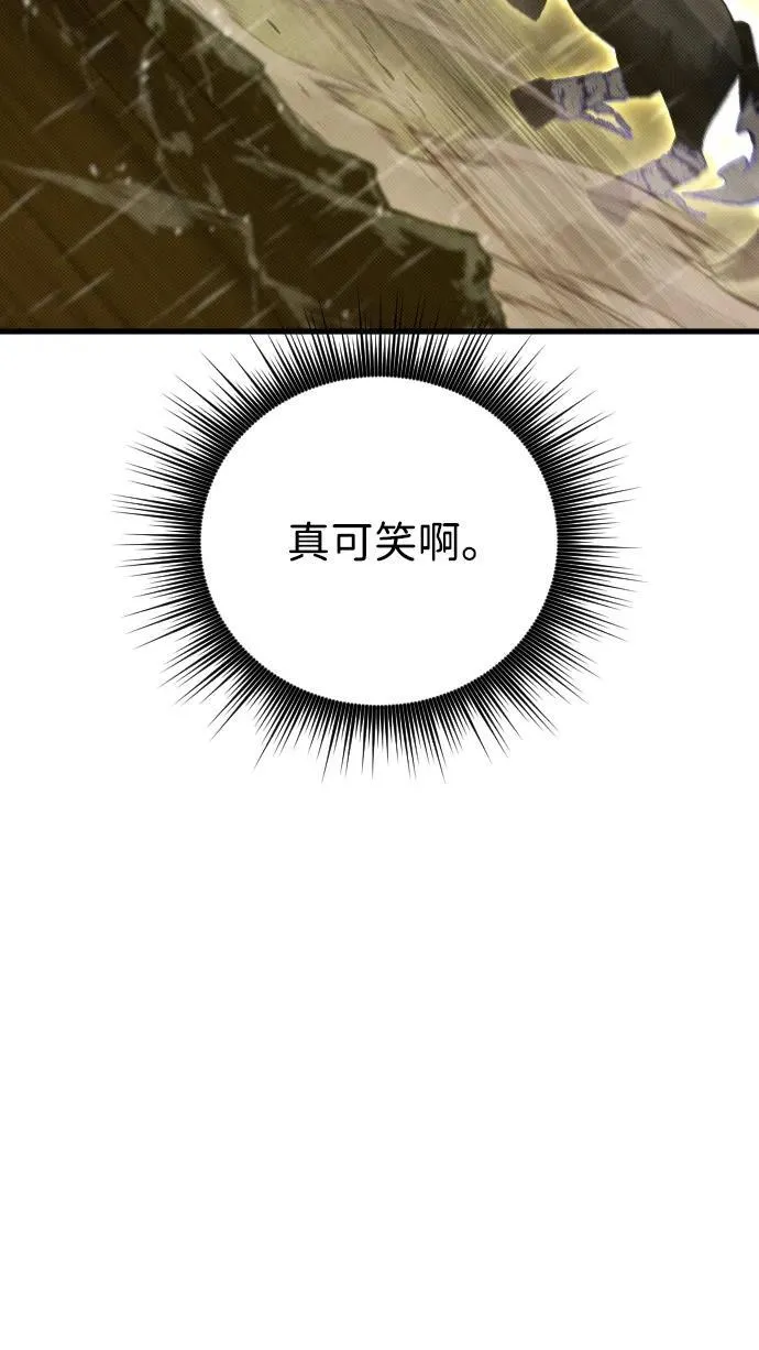 第23话74