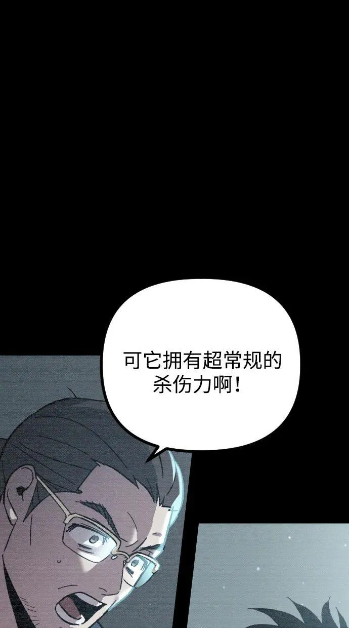 第3话5