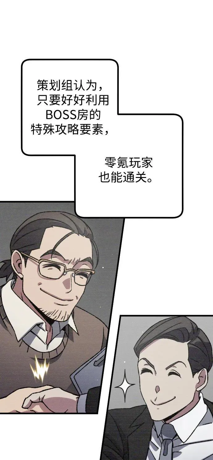 第10话12