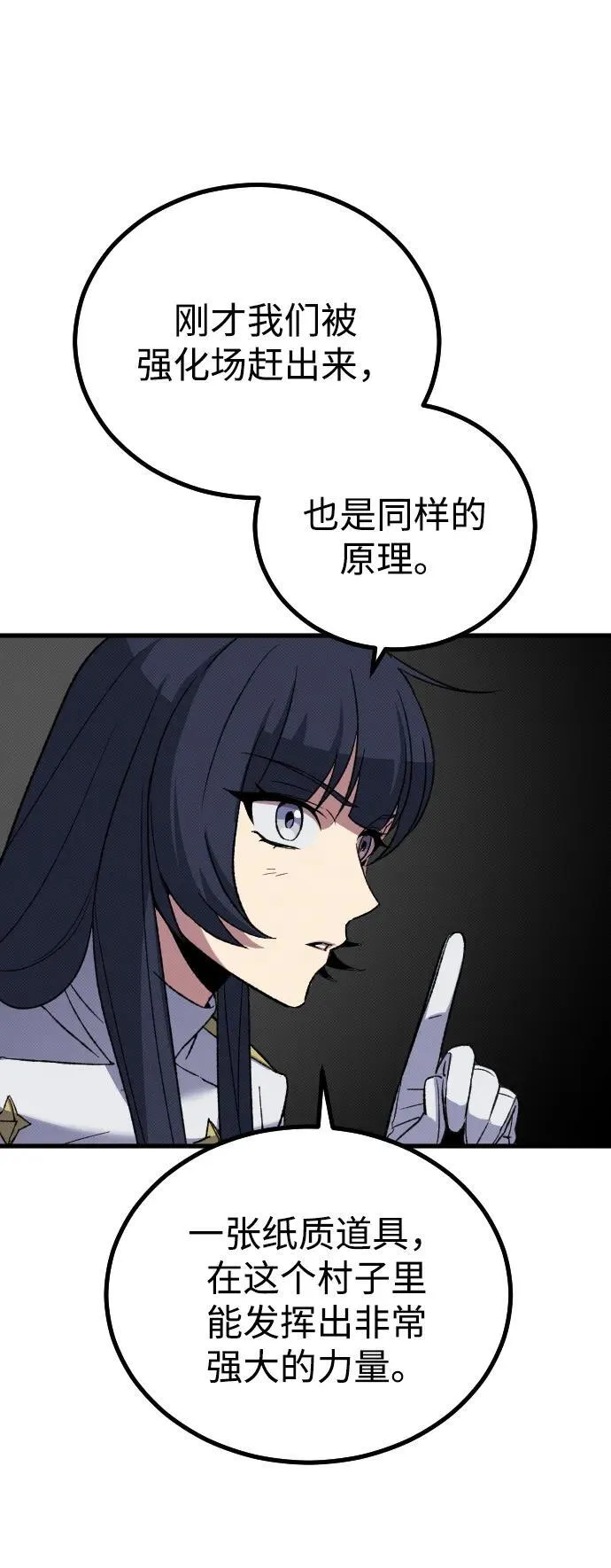 第26话43